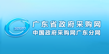  政府采購網(wǎng)
